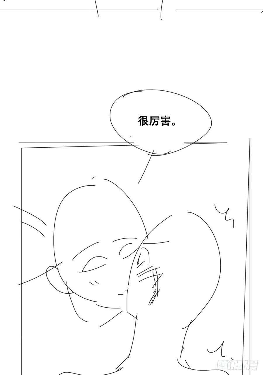 傲娇奶爸休想逃二季 第30话 窝窝的魄力