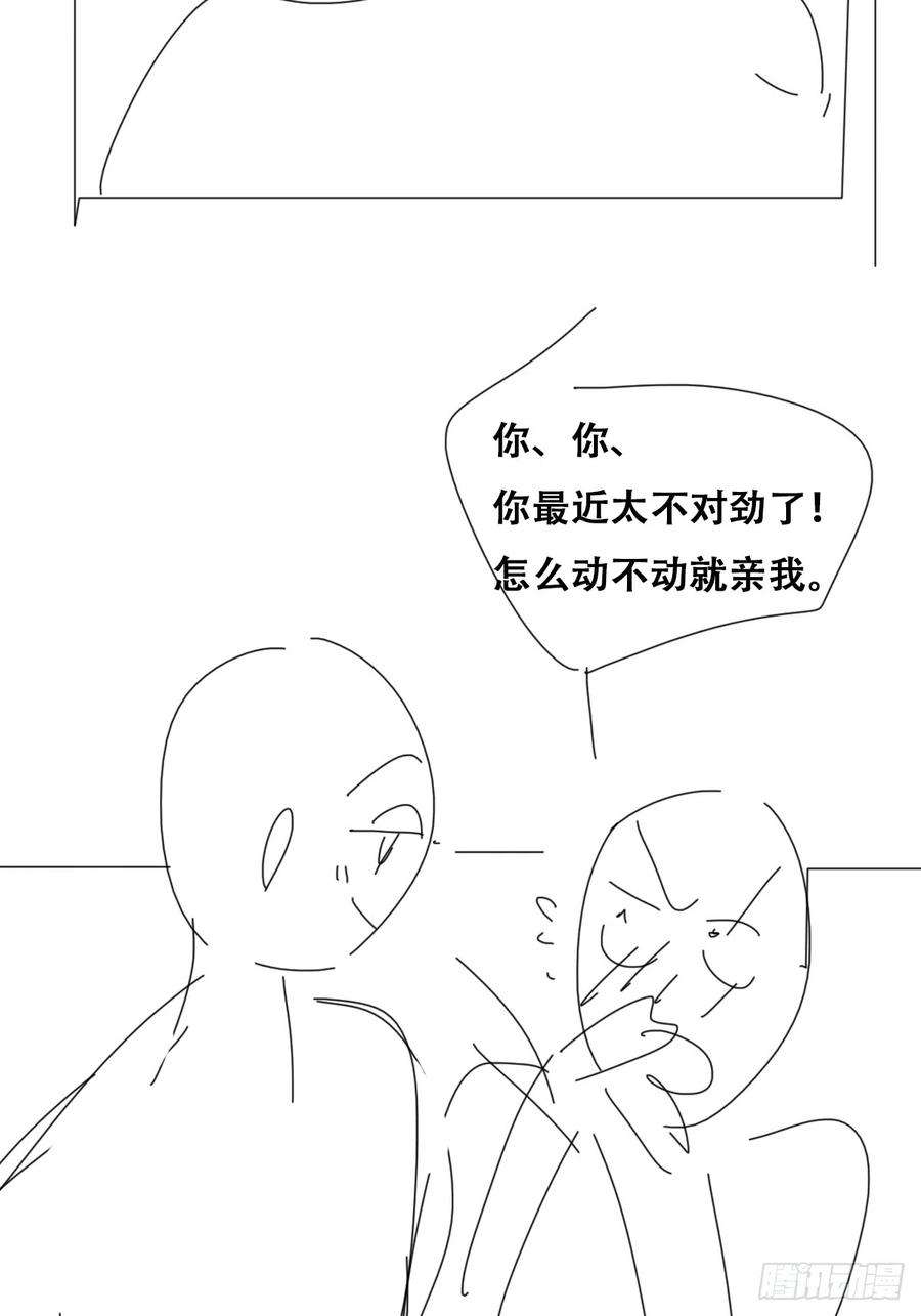 傲娇奶爸休想逃二季 第30话 窝窝的魄力