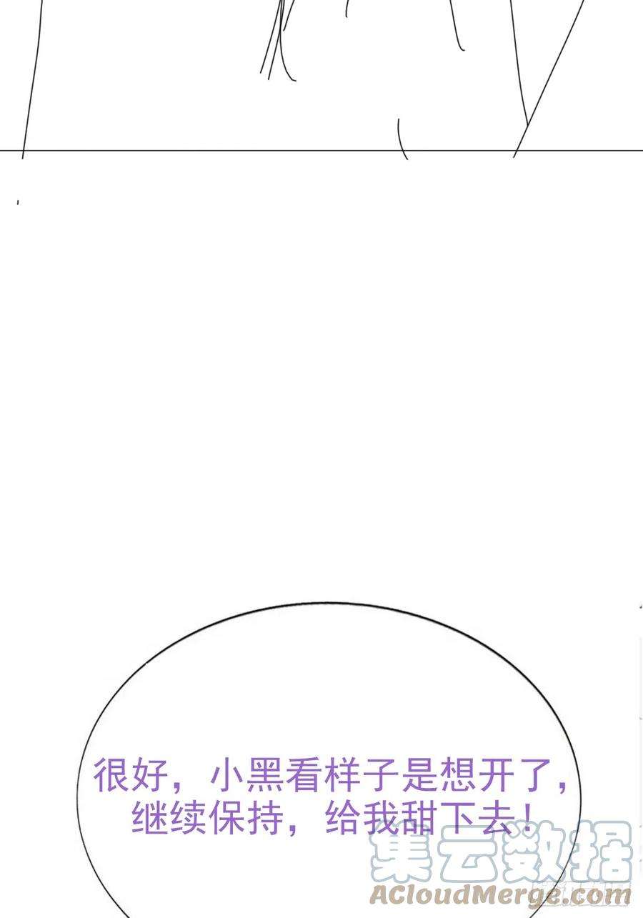 傲娇奶爸休想逃二季 第30话 窝窝的魄力