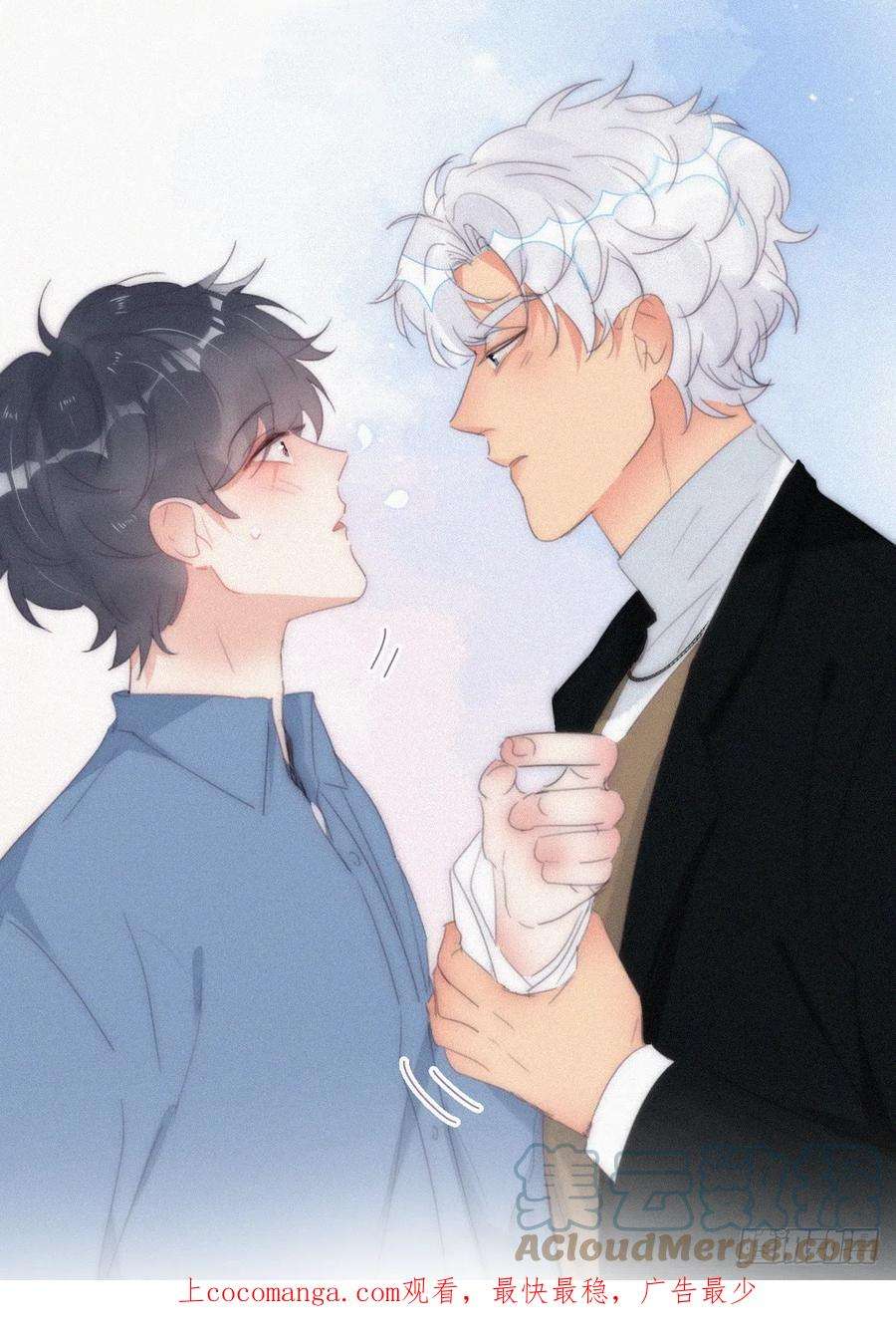 傲娇奶爸休想逃二季 第31话 又一次