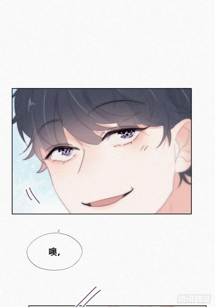 傲娇奶爸休想逃二季 第31话 又一次