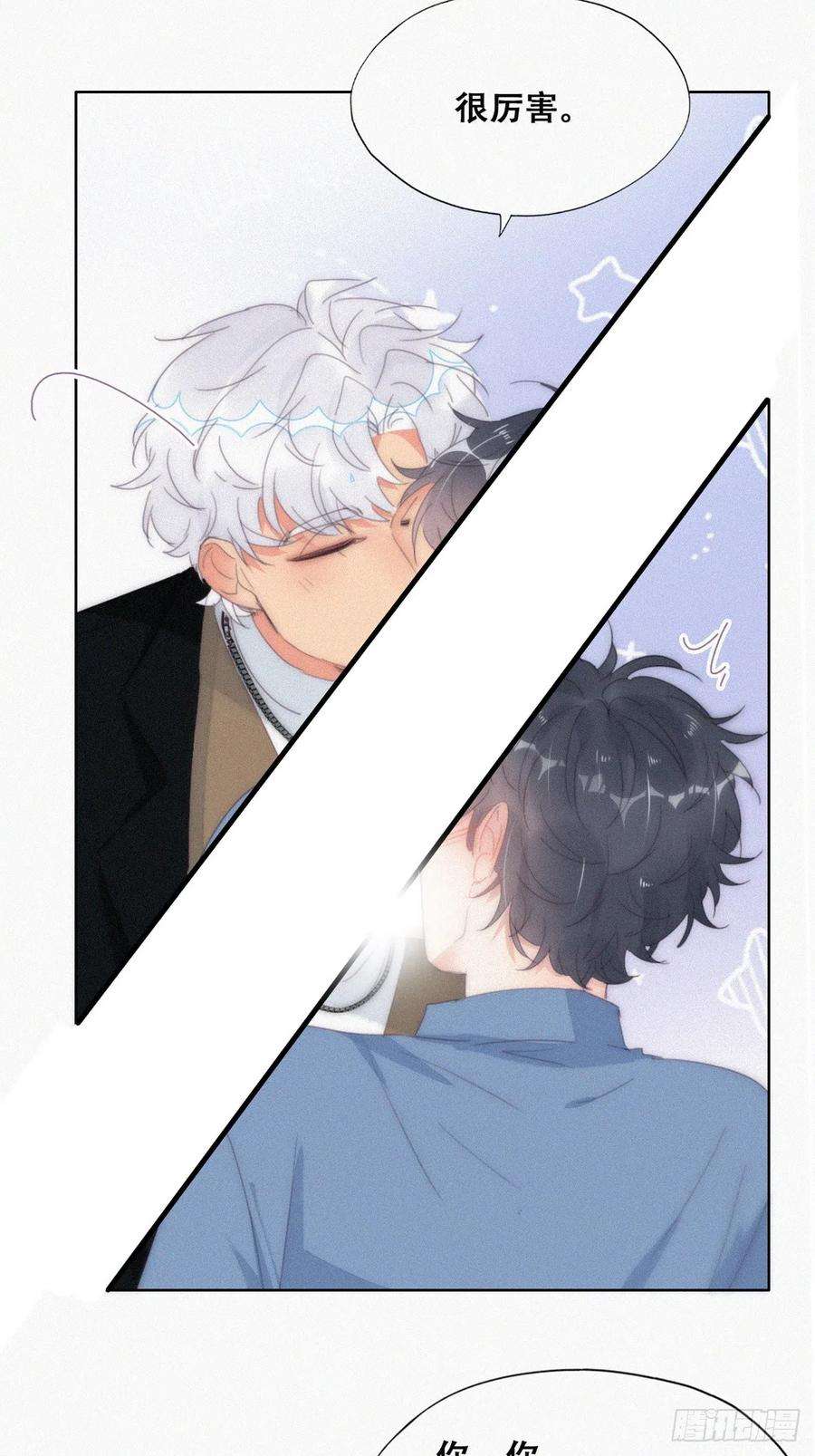 傲娇奶爸休想逃二季 第31话 又一次