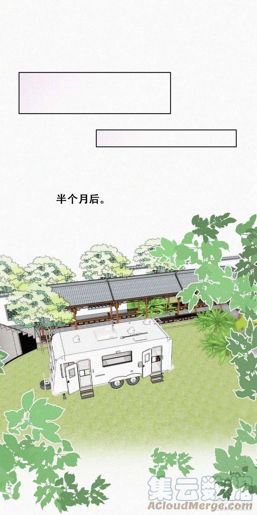 傲娇奶爸休想逃二季 第31话 又一次