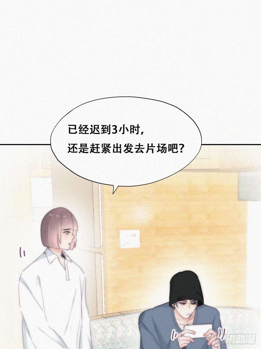 傲娇奶爸休想逃二季 第31话 又一次