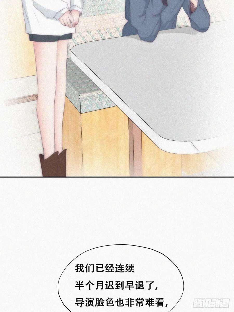 傲娇奶爸休想逃二季 第31话 又一次