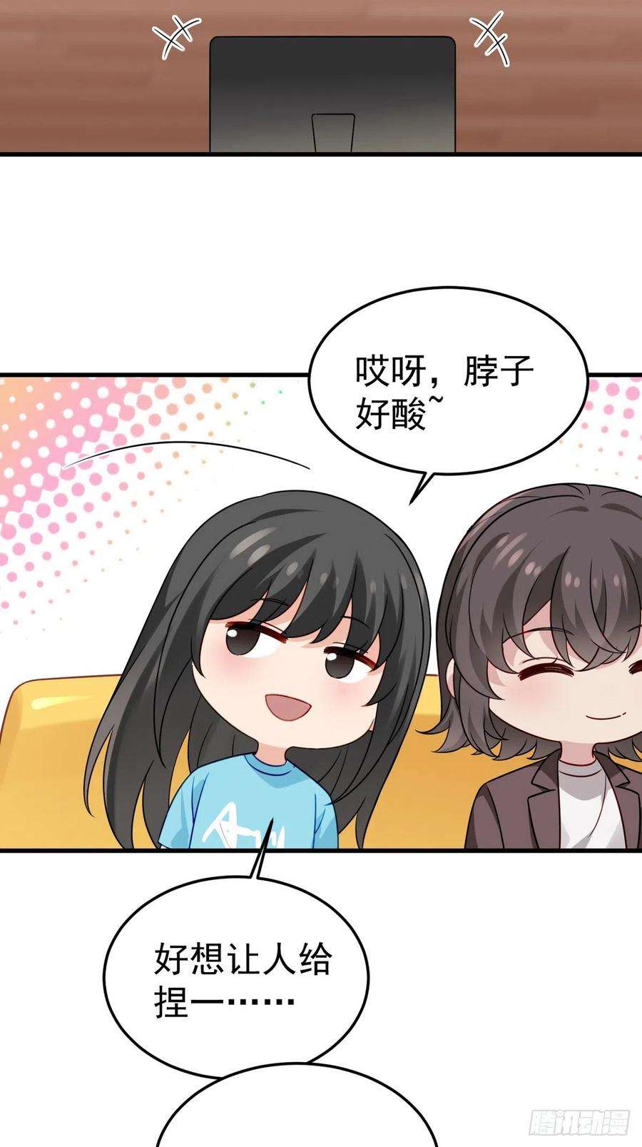 傲娇奶爸休想逃二季 第31话 又一次