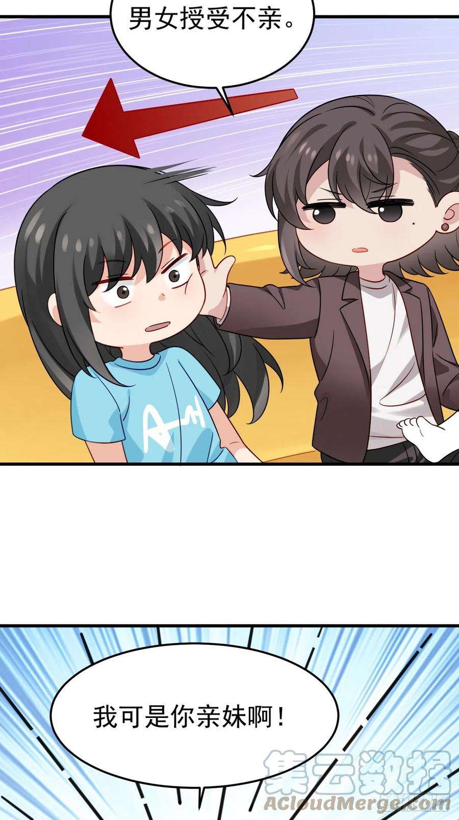 傲娇奶爸休想逃二季 第31话 又一次