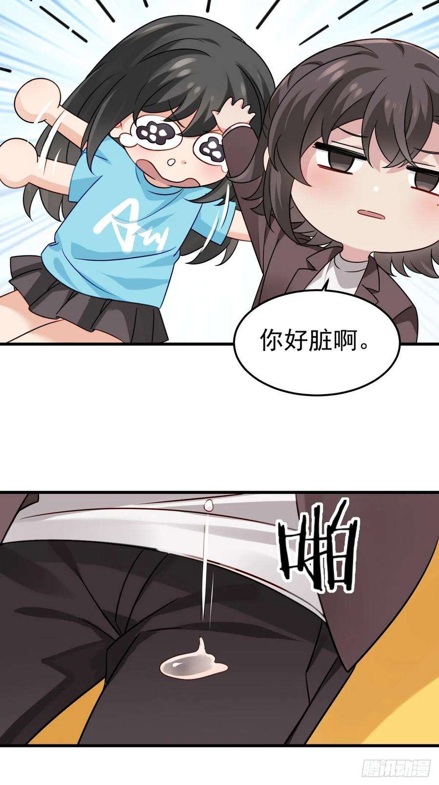 傲娇奶爸休想逃二季 第31话 又一次