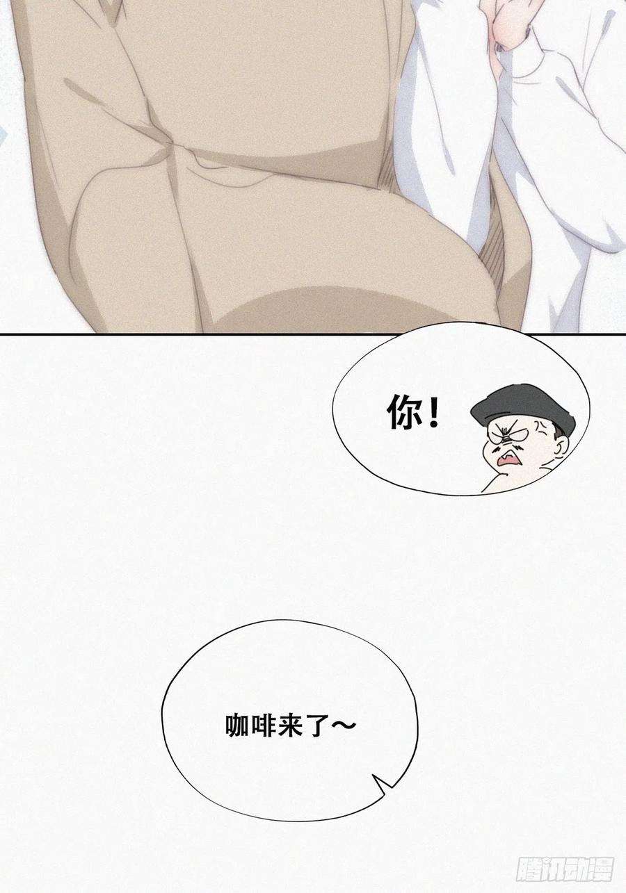 傲娇奶爸休想逃二季 第32话 制服渣渣