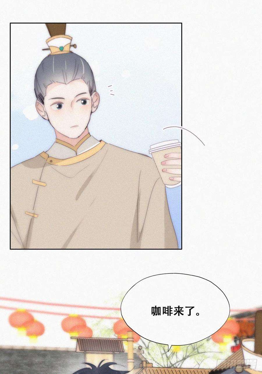 傲娇奶爸休想逃二季 第32话 制服渣渣