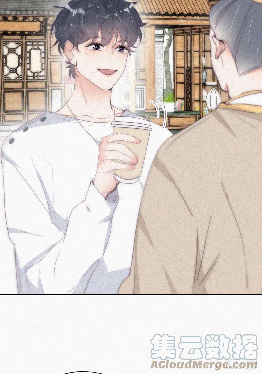 傲娇奶爸休想逃二季 第32话 制服渣渣