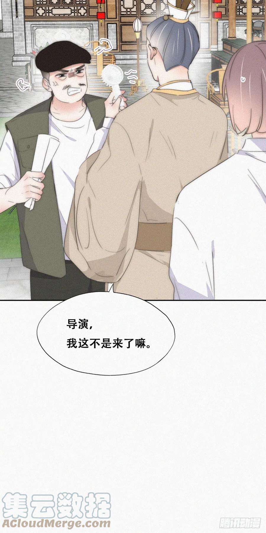 傲娇奶爸休想逃二季 第32话 制服渣渣