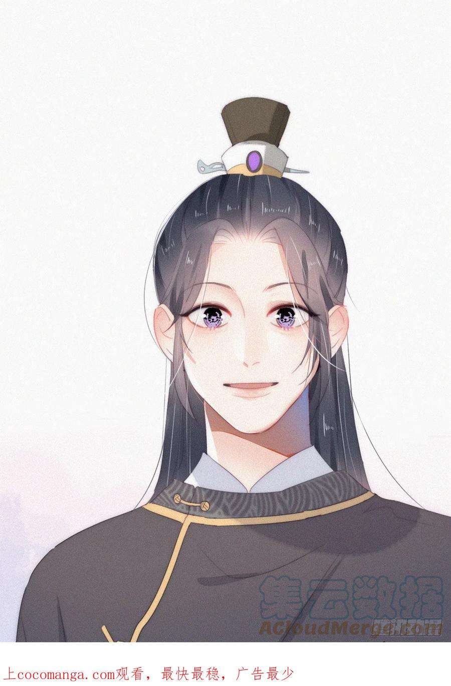 傲娇奶爸休想逃二季 第33话 你真棒