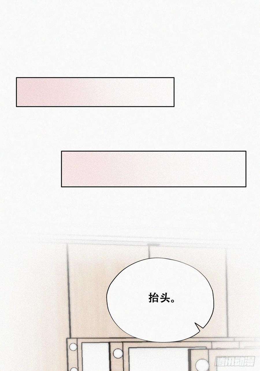 傲娇奶爸休想逃二季 第33话 你真棒