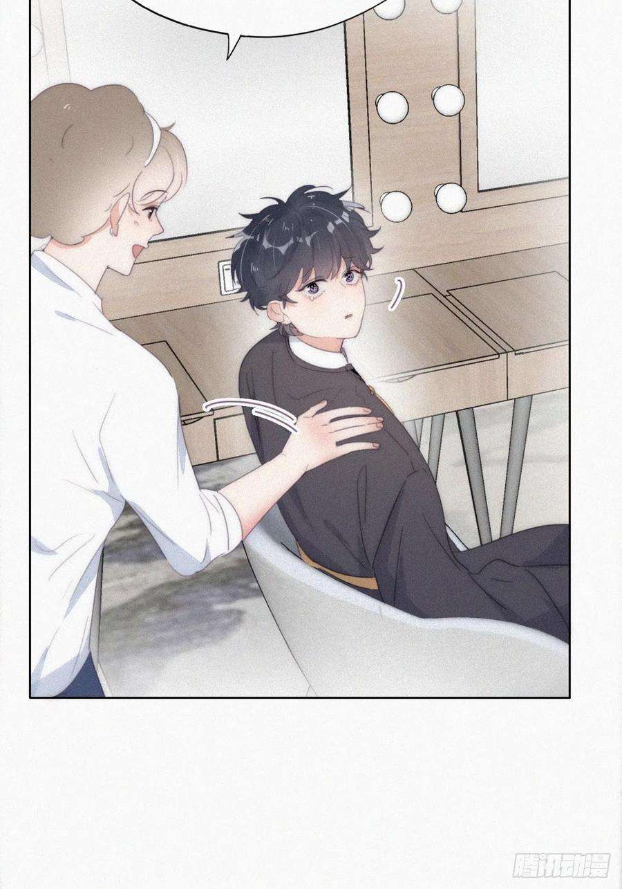 傲娇奶爸休想逃二季 第33话 你真棒