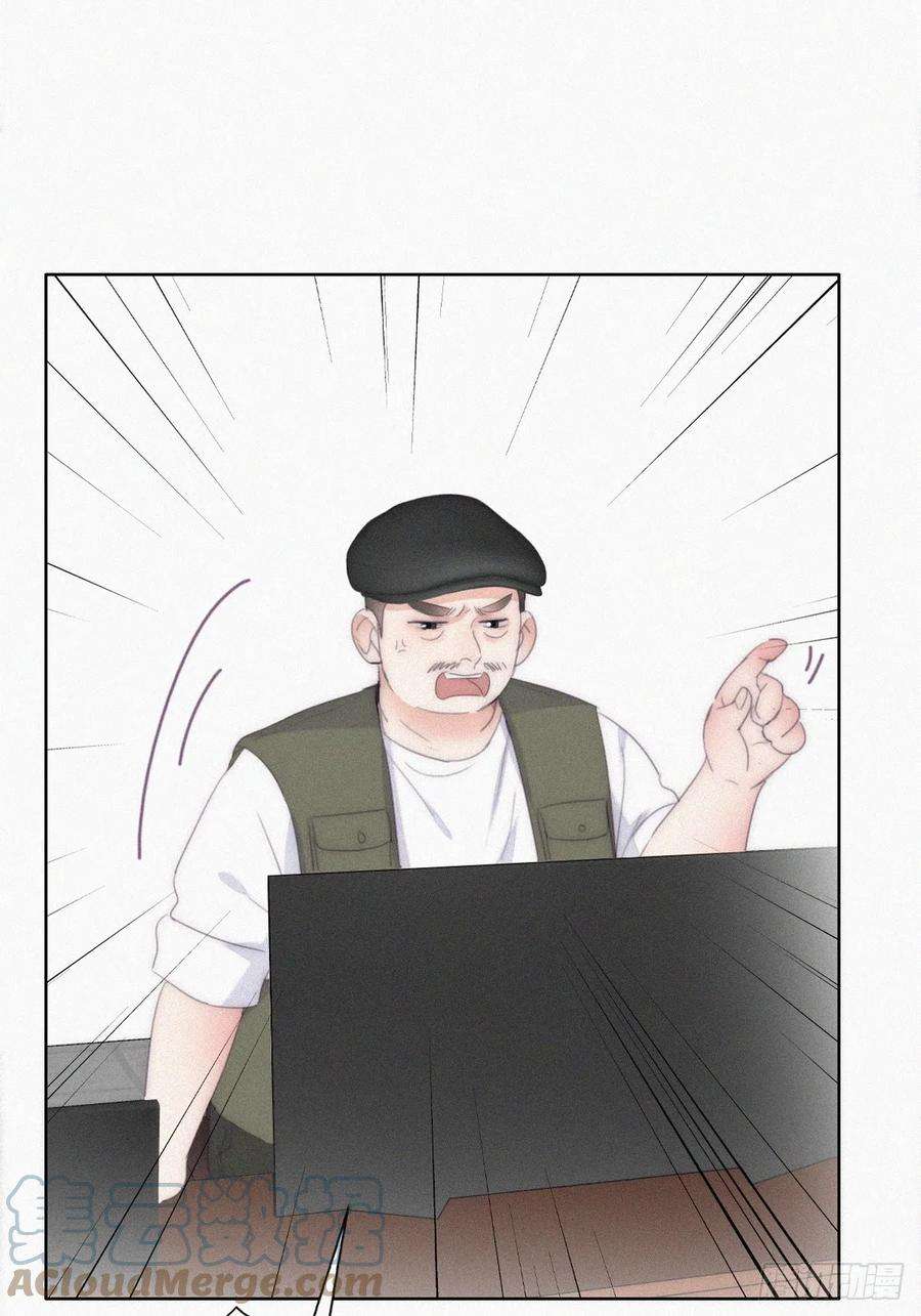 傲娇奶爸休想逃二季 第33话 你真棒