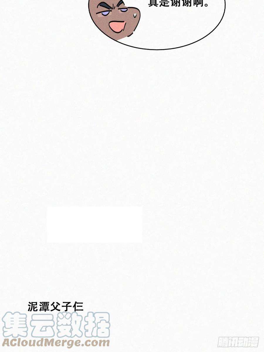 傲娇奶爸休想逃【养娃小剧场】窝窝吃亿点