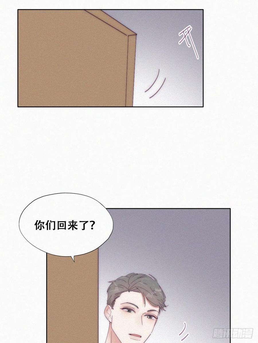 傲娇奶爸休想逃【养娃小剧场】窝窝吃亿点