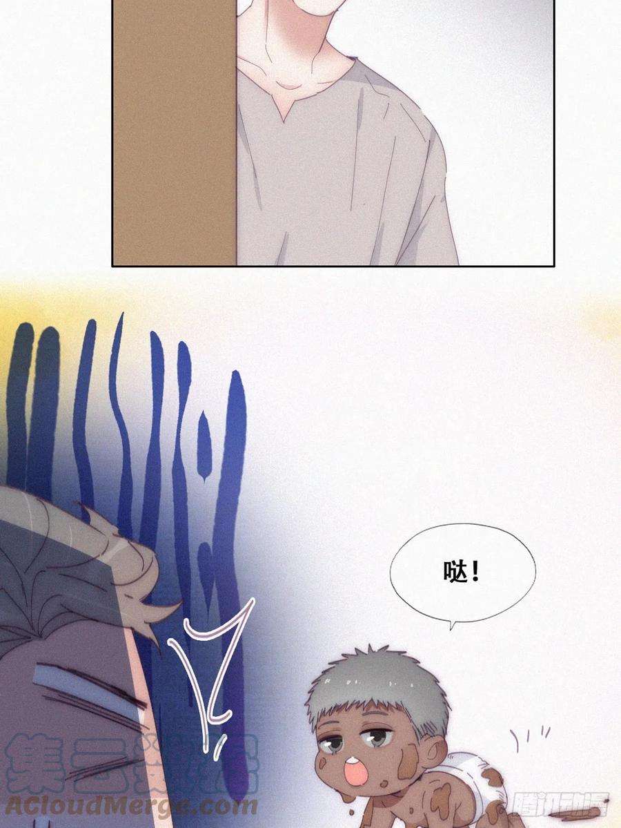 傲娇奶爸休想逃【养娃小剧场】窝窝吃亿点