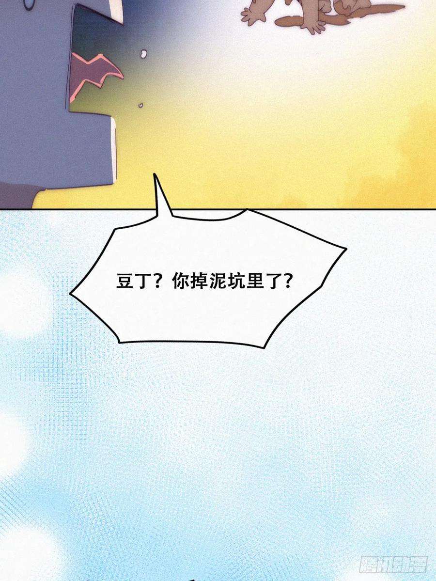 傲娇奶爸休想逃【养娃小剧场】窝窝吃亿点