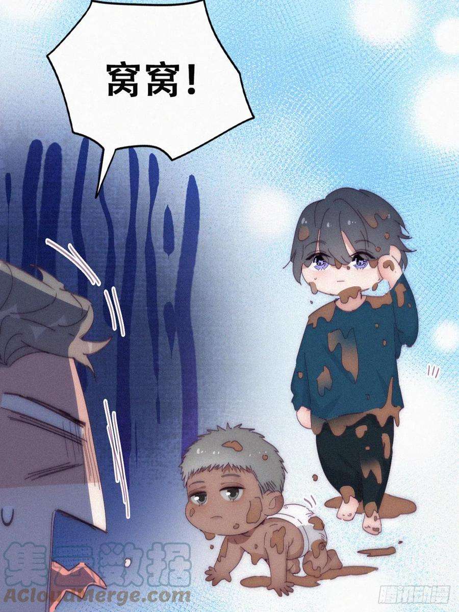 傲娇奶爸休想逃【养娃小剧场】窝窝吃亿点