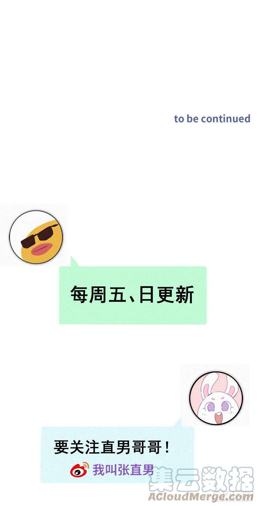 傲娇奶爸休想逃【养娃小剧场】窝窝吃亿点