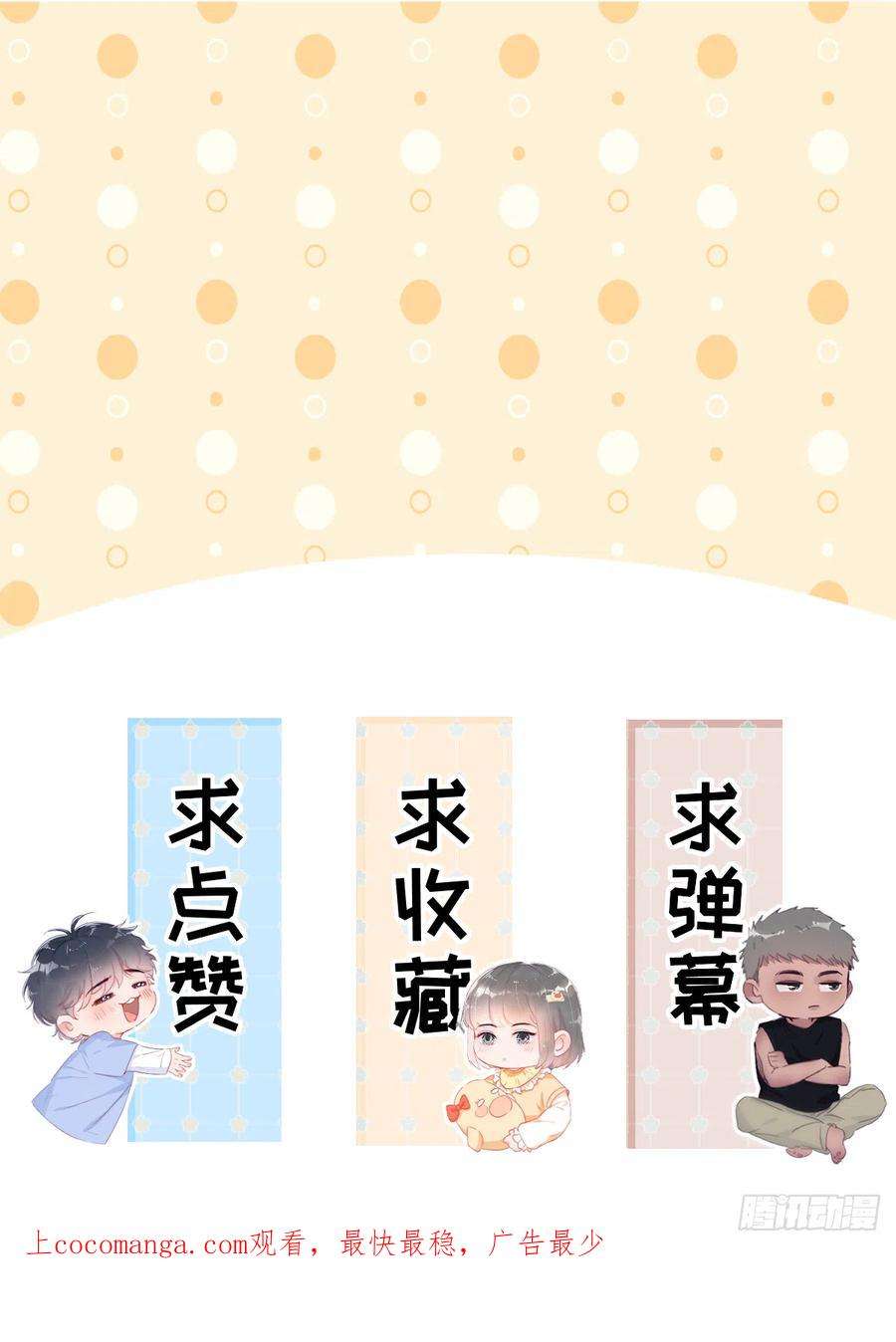 傲娇奶爸休想逃【养娃小剧场】窝窝吃亿点