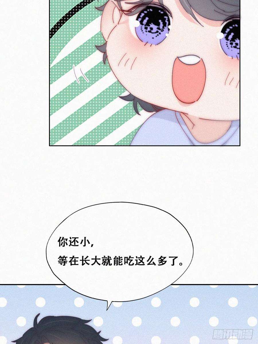 傲娇奶爸休想逃【养娃小剧场】窝窝吃亿点