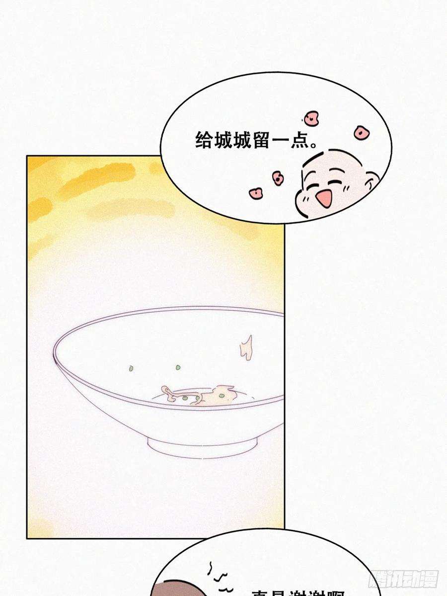 傲娇奶爸休想逃【养娃小剧场】窝窝吃亿点