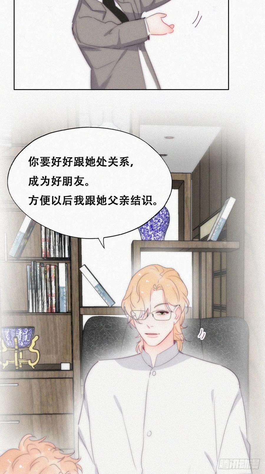 傲娇奶爸休想逃番外篇 小媛超飒