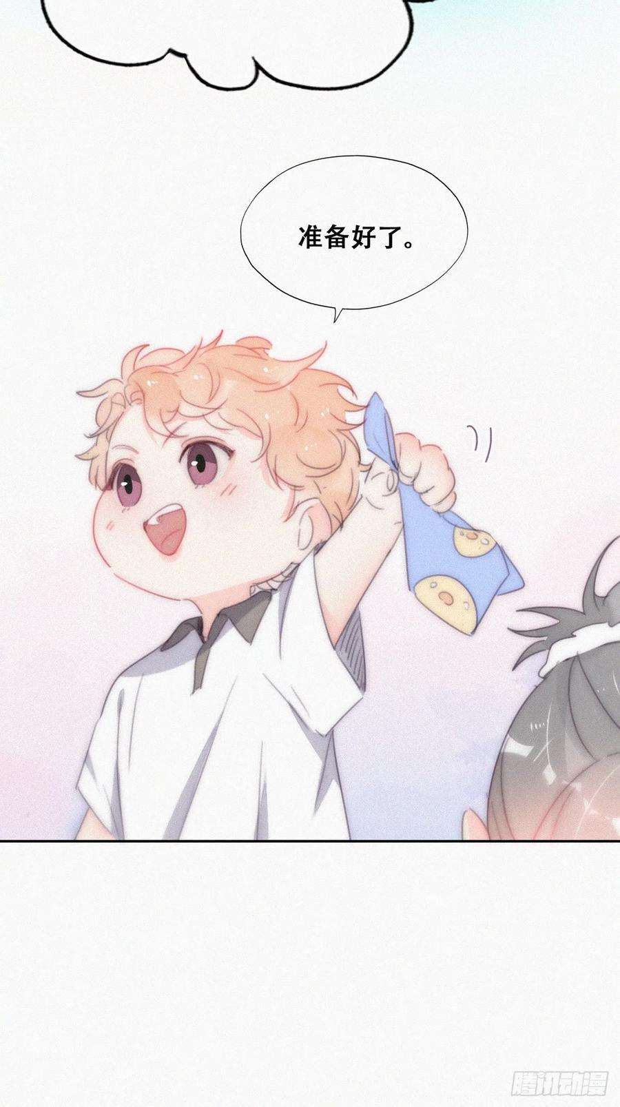 傲娇奶爸休想逃番外篇 小媛超飒