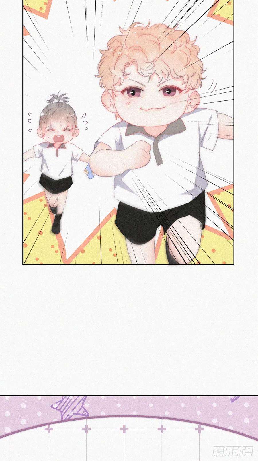 傲娇奶爸休想逃番外篇 小媛超飒