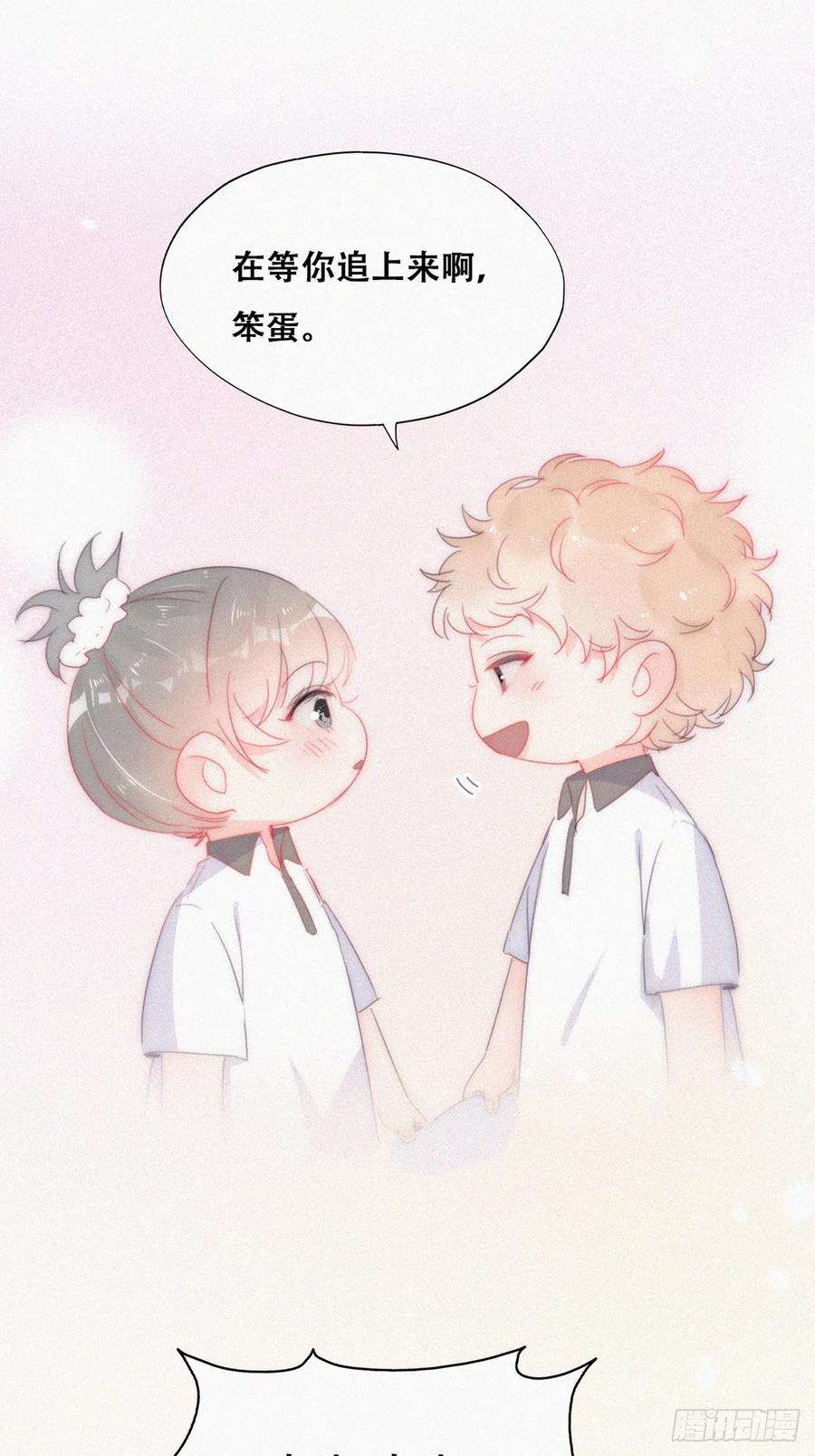 傲娇奶爸休想逃番外篇 小媛超飒