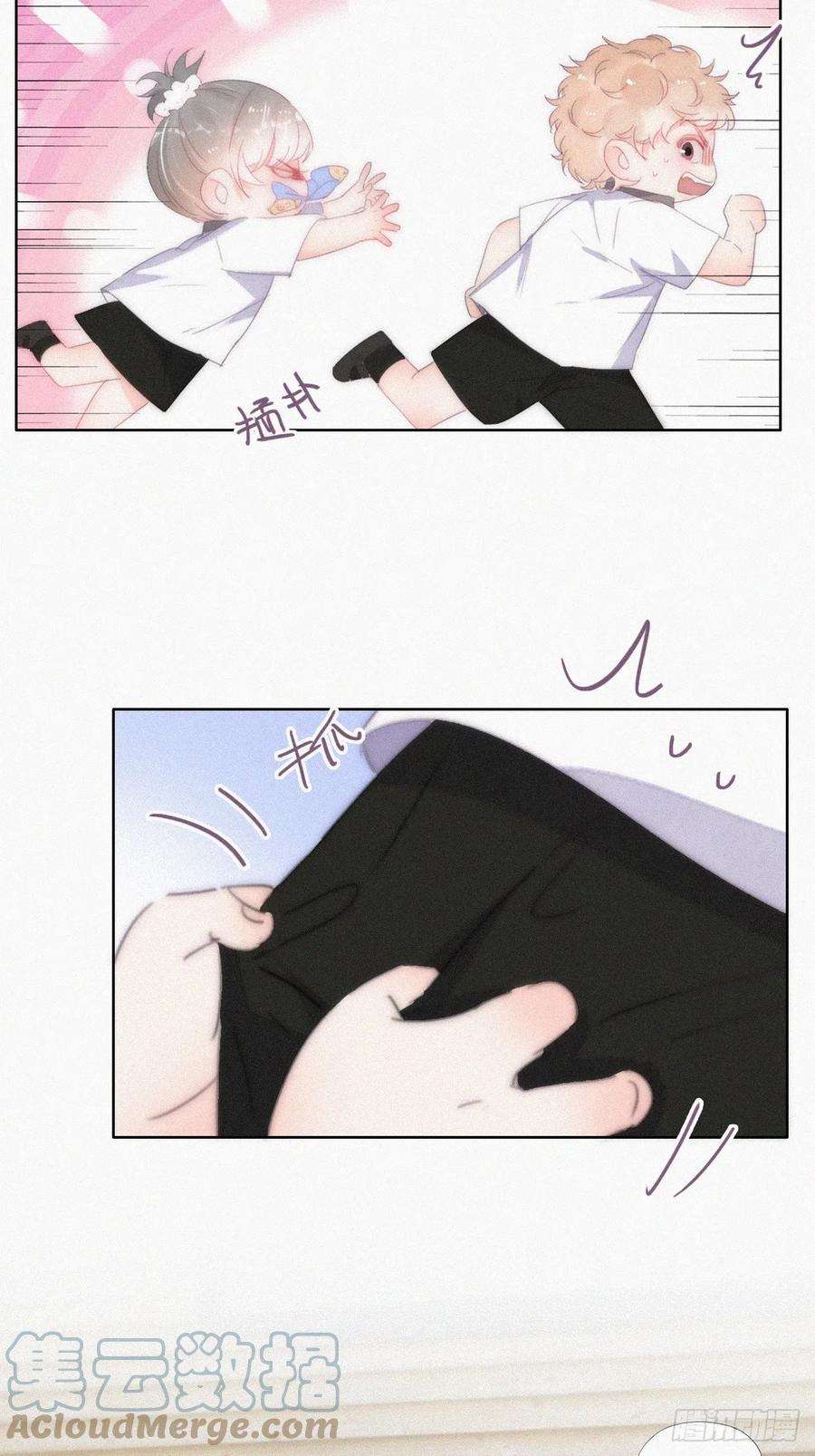 傲娇奶爸休想逃番外篇 小媛超飒