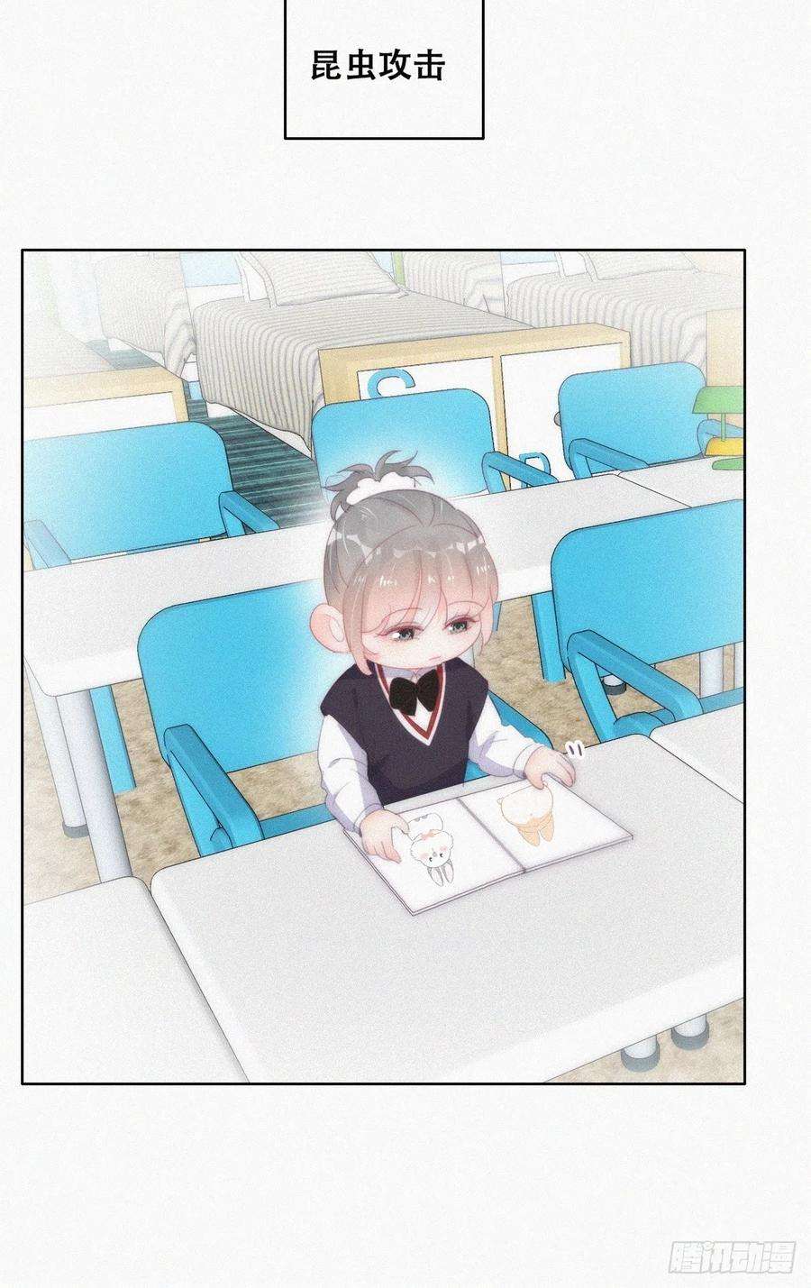 傲娇奶爸休想逃番外篇 小媛超飒