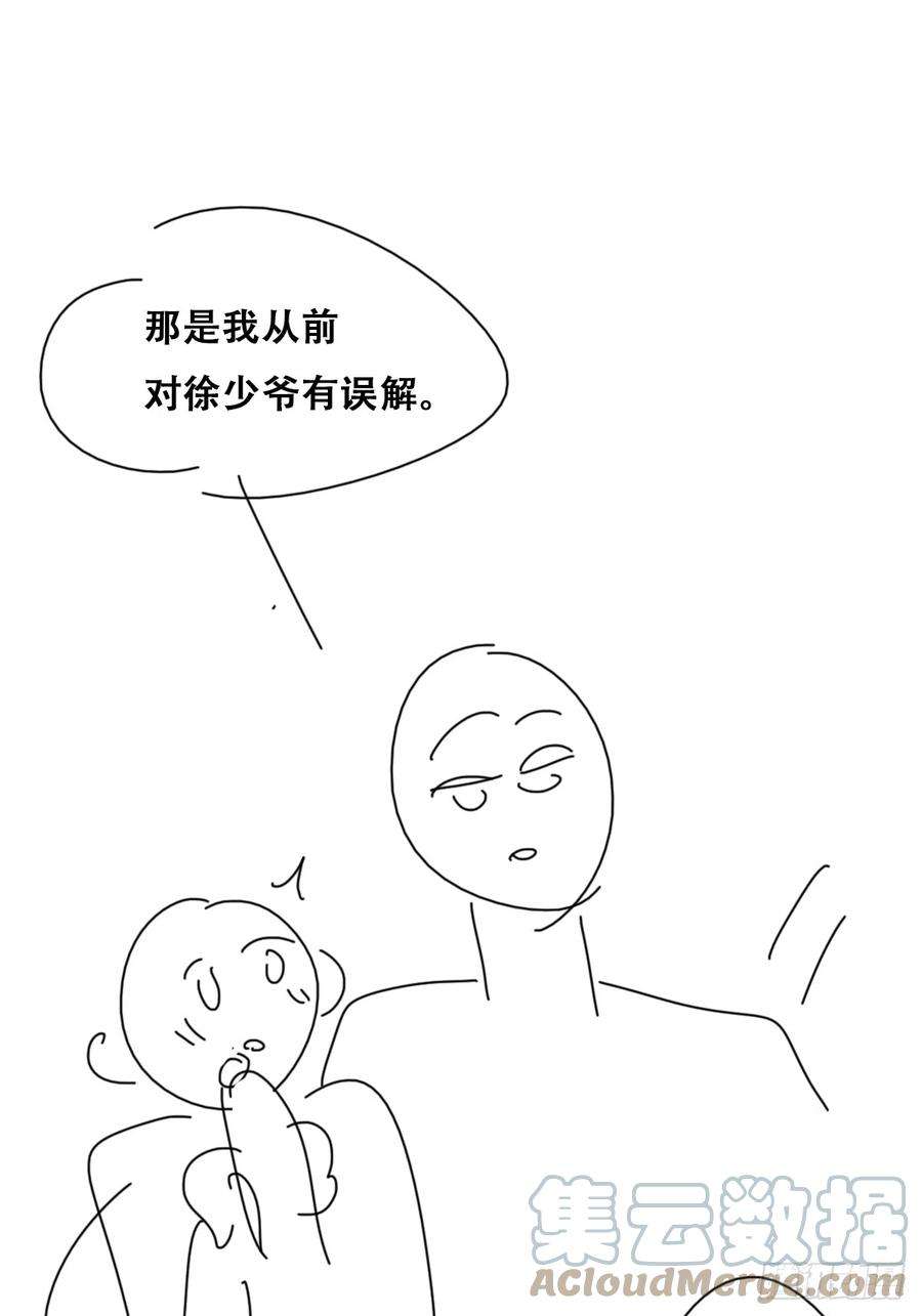 傲娇奶爸休想逃番外篇 小媛超飒