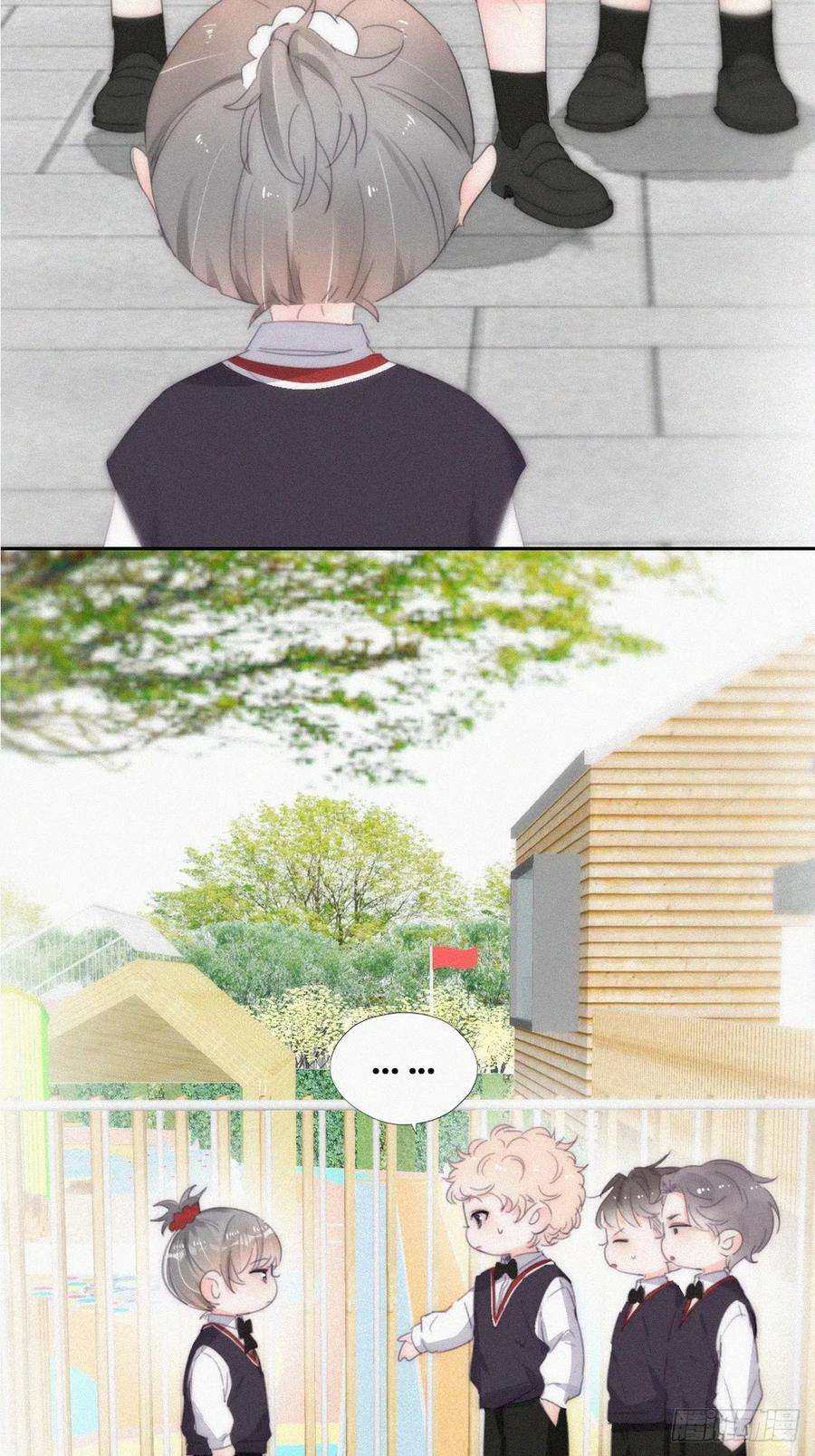 傲娇奶爸休想逃番外篇 小媛超飒