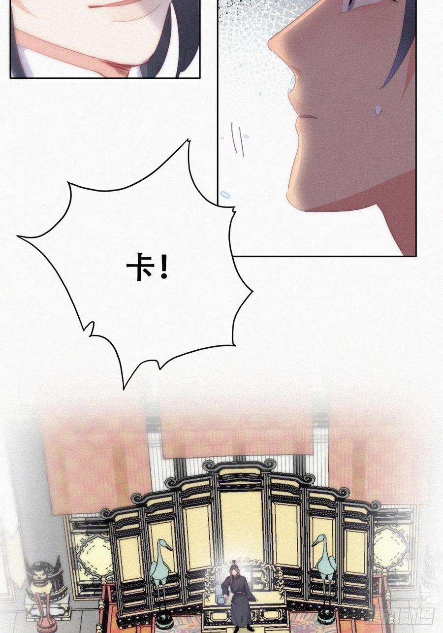 傲娇奶爸休想逃二季 第34话 高调秀恩爱