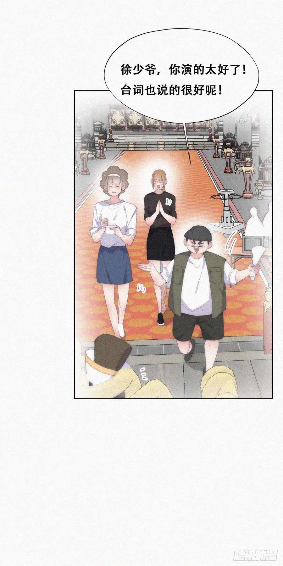 傲娇奶爸休想逃二季 第34话 高调秀恩爱