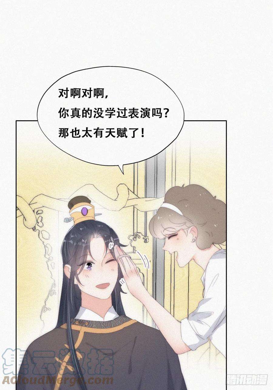 傲娇奶爸休想逃二季 第34话 高调秀恩爱