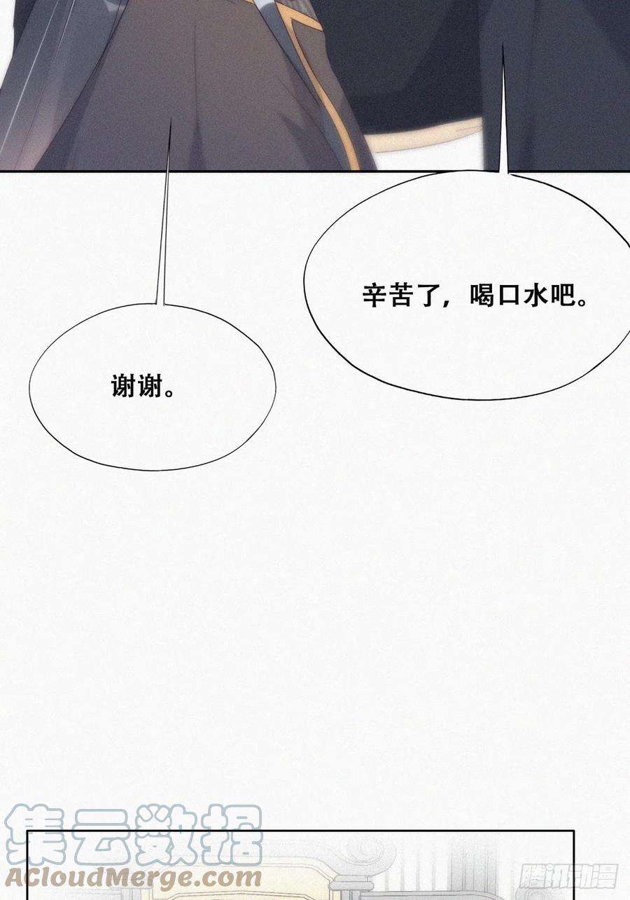 傲娇奶爸休想逃二季 第34话 高调秀恩爱