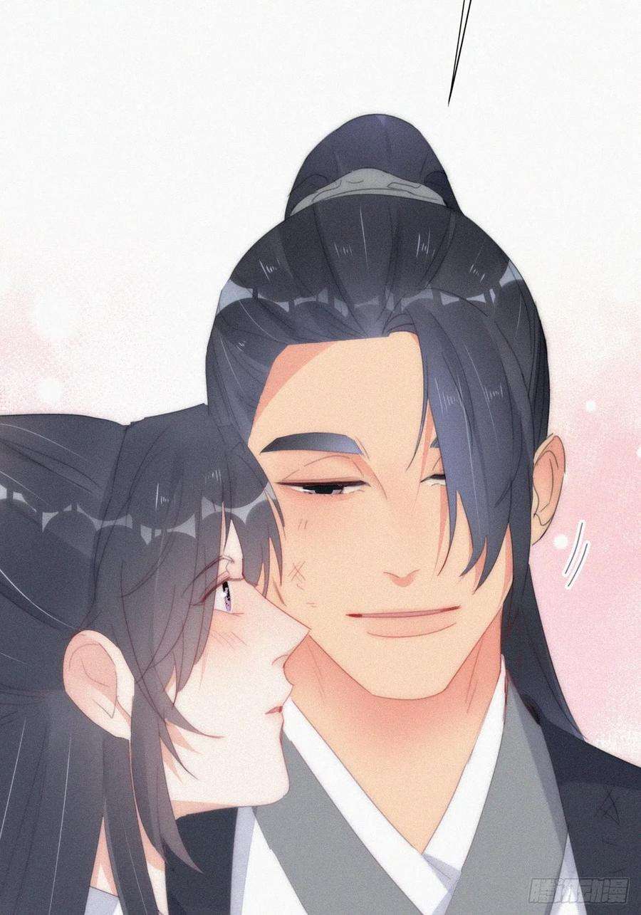 傲娇奶爸休想逃二季 第34话 高调秀恩爱