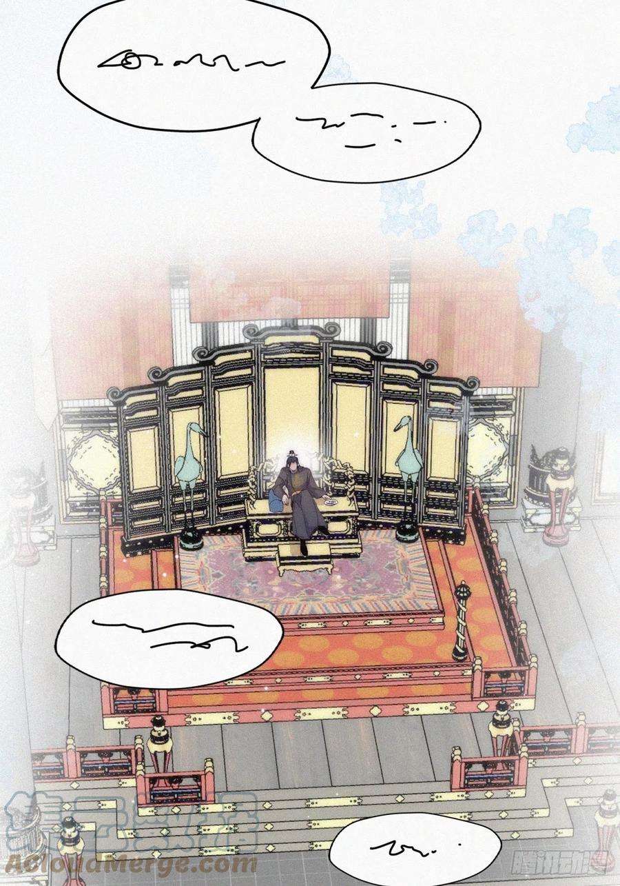 傲娇奶爸休想逃二季 第34话 高调秀恩爱