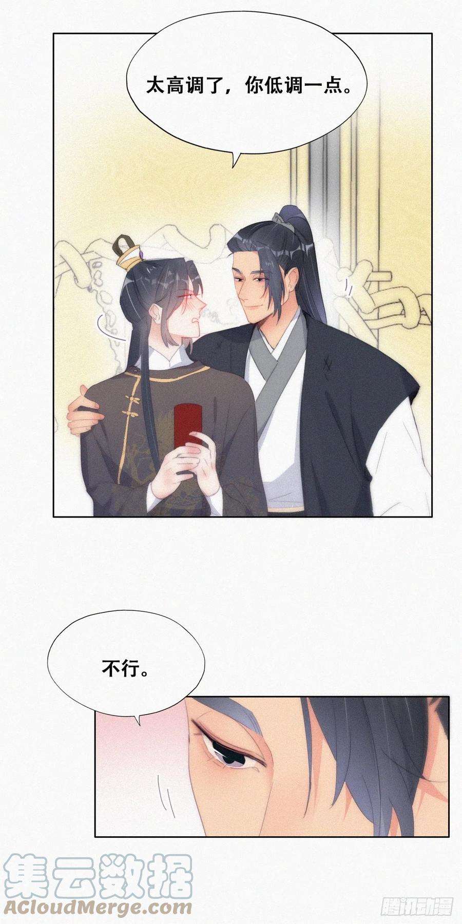 傲娇奶爸休想逃二季 第34话 高调秀恩爱