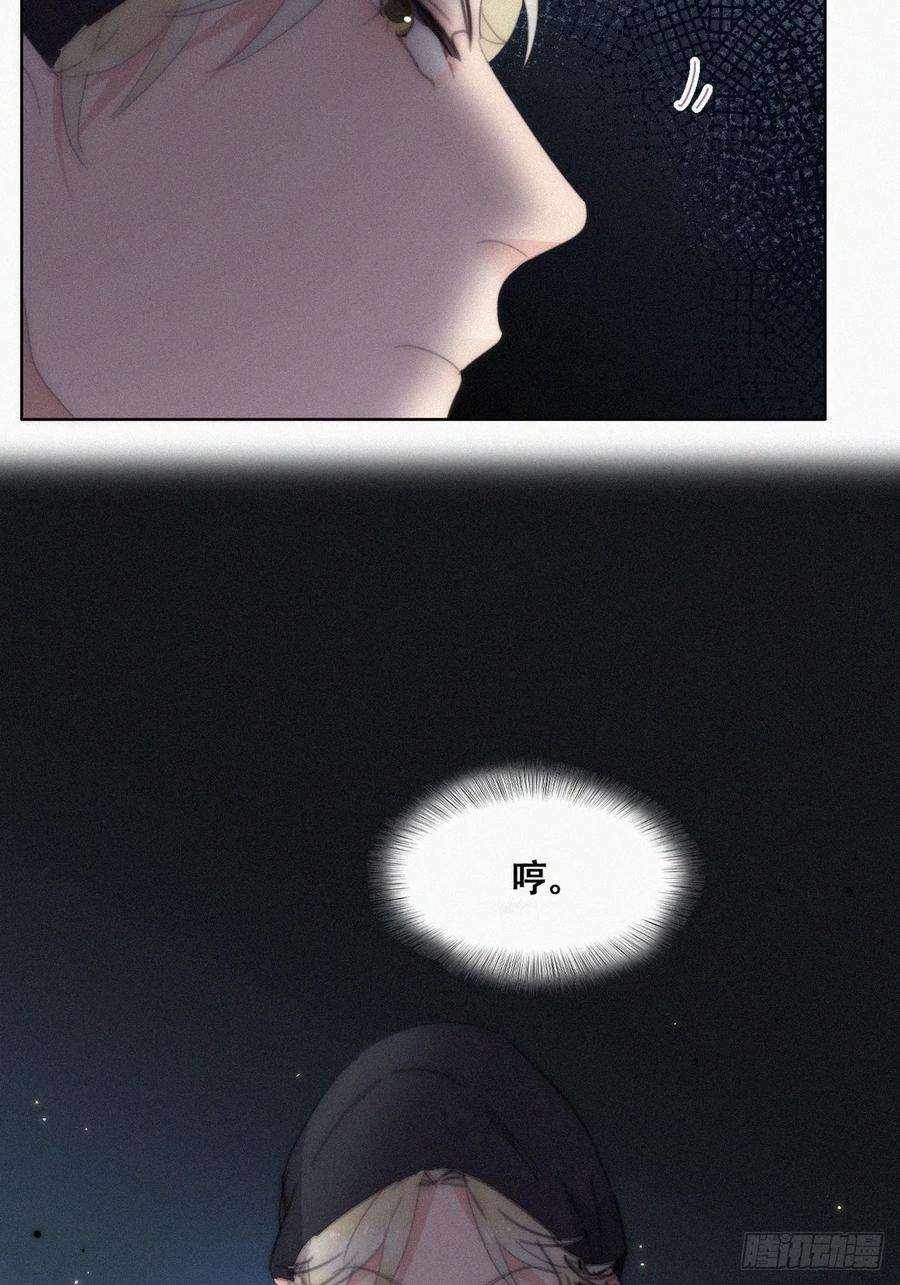 傲娇奶爸休想逃二季 第34话 高调秀恩爱