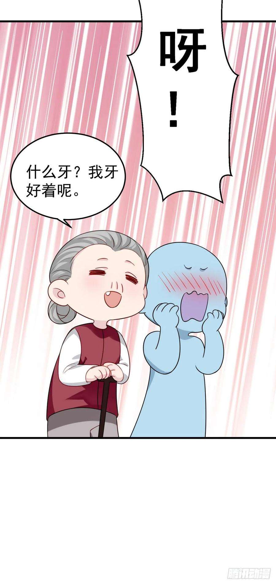 傲娇奶爸休想逃二季 第34话 高调秀恩爱