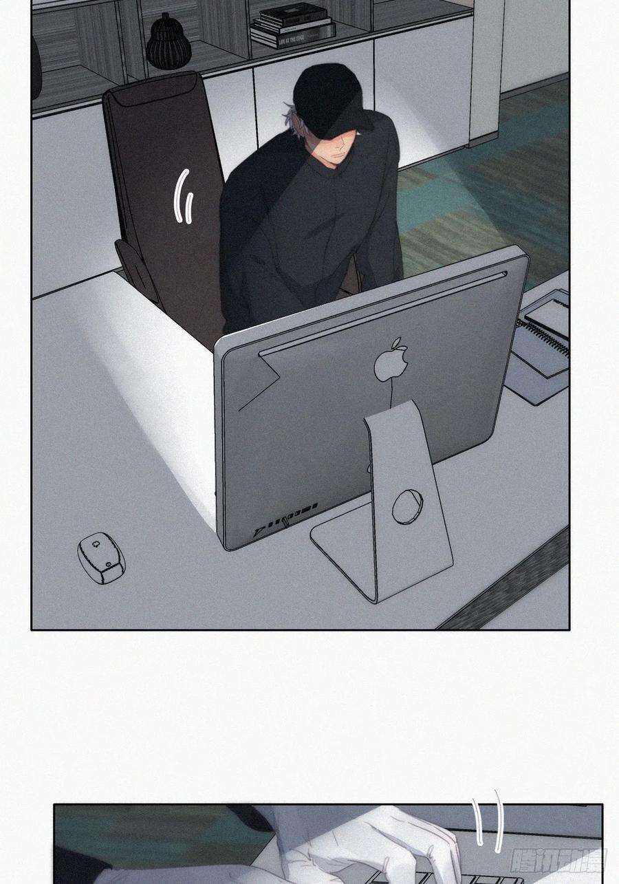 傲娇奶爸休想逃二季 第35话 玩的就是心跳