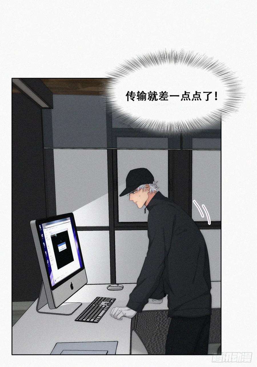 傲娇奶爸休想逃二季 第35话 玩的就是心跳