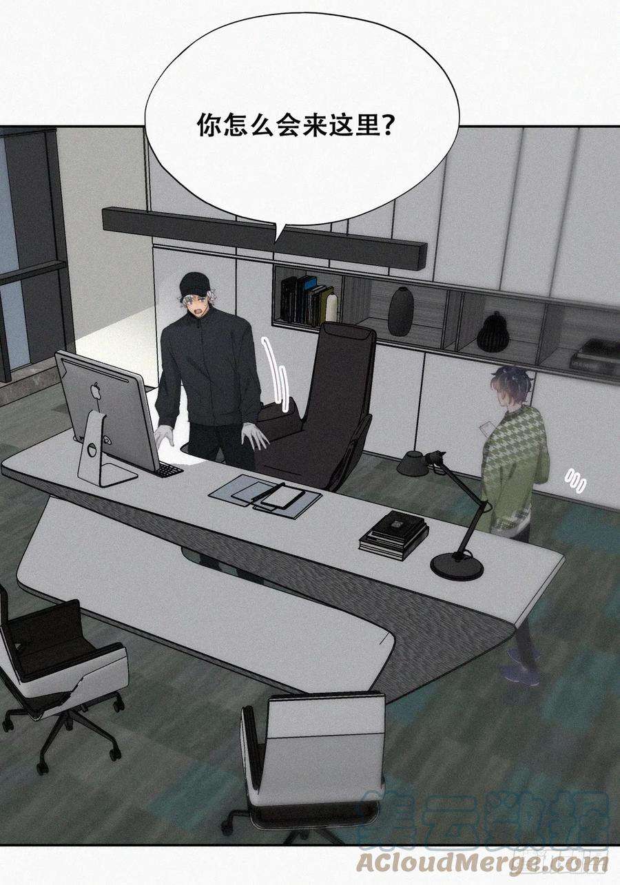 傲娇奶爸休想逃二季 第35话 玩的就是心跳