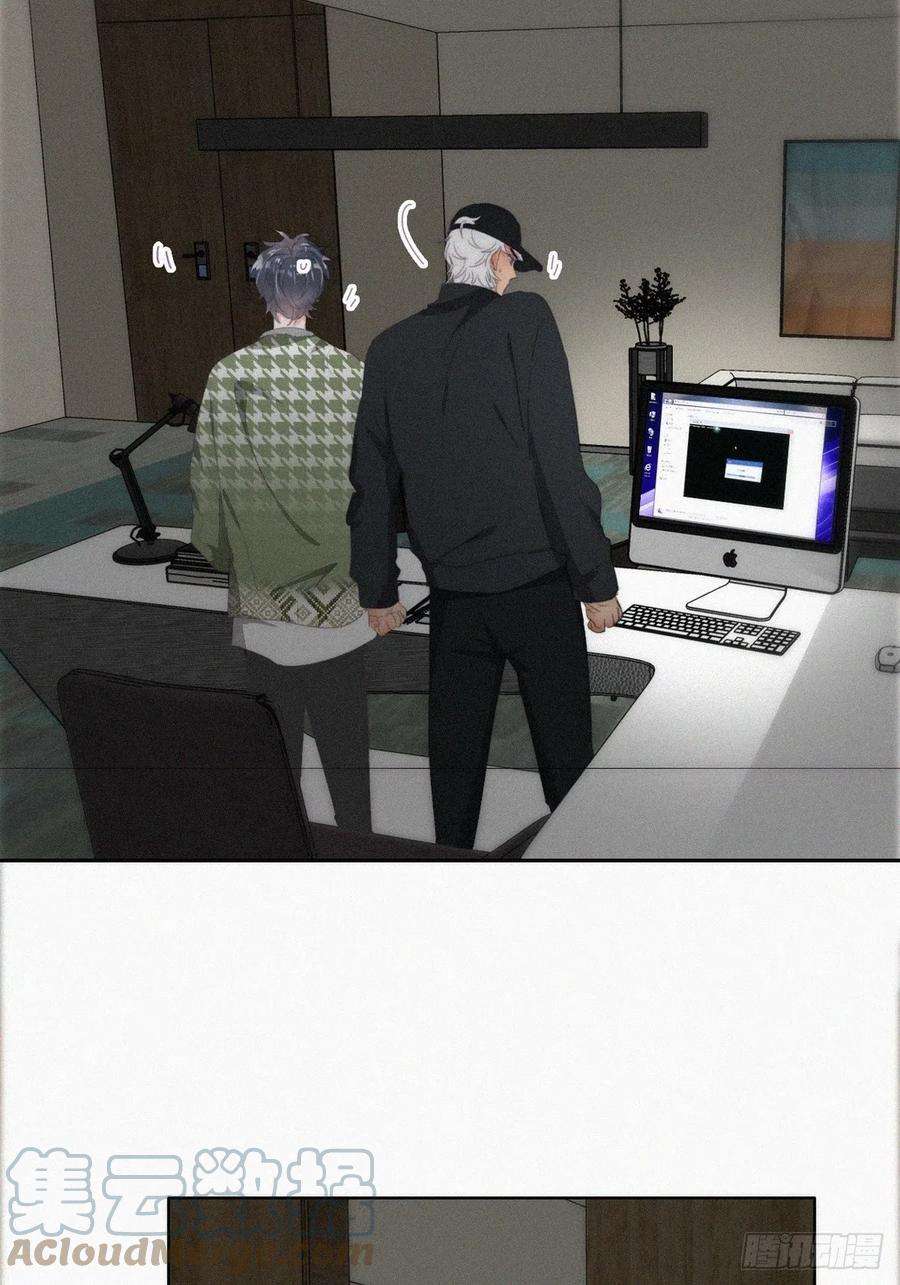 傲娇奶爸休想逃二季 第35话 玩的就是心跳